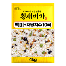 횡재미가 영양담은쌀 (백미80+저당10곡) 4kg, 상등급, 1개