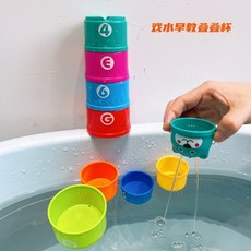 兒童彩色疊高套杯子 色彩認知 益智早教 嬰兒動手動腦玩具, 數字字母8層疊疊杯, 1個