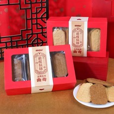 新年餅乾 熱賣款 送祝福大個黃油味 曲奇餅乾零食 前程似錦逢考必過考試 加油金榜題名, 1個, 【前程似錦】咖啡味1盒20個圖案混發