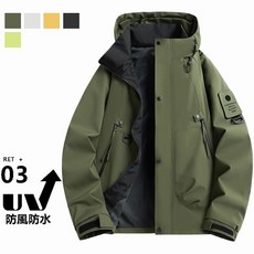 男款防風防水衝鋒衣 春秋薄款連帽機能外套 登山騎行休閒夾克 S-4XL大尺碼
