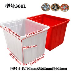폐기물 박스 대형 바스켓 대용량 보관함 120x95x71cm 운반함 700K바퀴 플라스틱, 5 300L 가로 870 세로 653 높이 615, 레드박스 하역휠