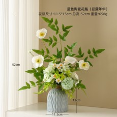 【開發票/統編】北歐簡約陶瓷花瓶 客廳餐桌裝飾花器 玄關擺飾入厝禮物 仿真花/乾花花瓶擺件389990, 藍色陶瓷花瓶【豆蔻年華】