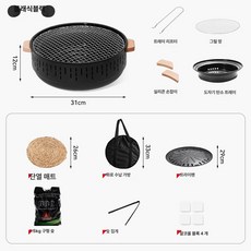 야외 캠핑 무연 숯불 바베큐 그릴 다기능 화로대 풀세트, 클래식블랙 풀 매트 프라이팬 [선물 포함]