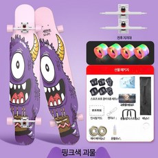 여성 프로 스트리트 롱보드 로드 청소년 댄스보드 성인 남녀 4륜 롱보드 보드 크루징 입문용 전동 댄싱 다운힐 초보자 트릭 장거리 롱보드 안정감 남성용 여성용 청소년 성인보드, 1개, 핑크 몬스터