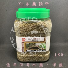 XL 烏龜飼料 水龜澤龜專用 爬蟲營養飼料 優質配方 促進生長, 1個