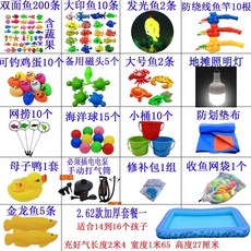 대형 낚시게임 자석 물고기 잡기 에어튜브 풀장 야외 축제 행사장 키즈카페 어린이 장난감, 262패키지1-가격문의, 1개