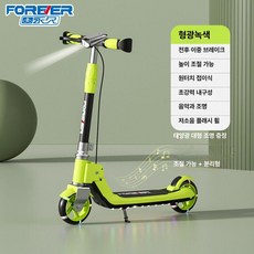 GLOPIC 고학년킥보드 초등킥보드 두발 블랙, 1개, 형광그린 핸드 태양광 대형 라이트 바구니