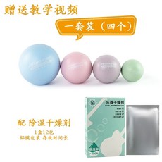 피아노 핑거볼 레슨 용품 연습 1. 손모양 악력 1세트(4개) 도구 교구, 1개, E. 1세트+악기 건조제