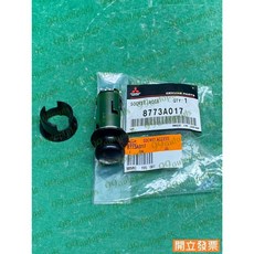 MITSUBISHI ECLIPSE CROSS 1.5 點菸器總成 8773A017, 1個