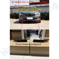 뷰익 뉴 라크로스 모델 프론트 범퍼 디플렉터 펜더, 1개, 2. Right bumper 1pcs