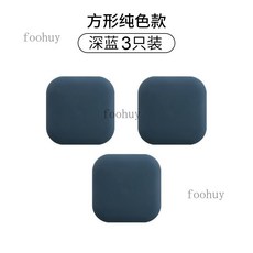 台灣出貨 門碰門吸免打孔門後防撞貼門把手門擋神器靜音矽膠緩衝, 方深藍款3, 1個