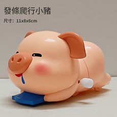 嬰幼兒發條搖擺小狗上鍊爬行小豬益智寶寶抬頭訓練上弦發條小玩具, 1個, 豬, 豬