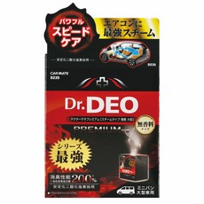 車之嚴選 cars_go 汽車用品【D235】DEO 200%加倍消臭噴煙蒸氣式循環除臭劑，一次去除車內臭味異味，345g, 1個