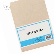엠비아6 테이프양면각대 A4 10매 양면테이프각대봉투