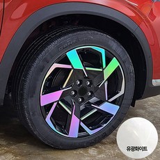 위드미카 더뉴싼타페 호환 휠스티커 18인치 / 20인치 튜닝 휠마스크 차량 악세사리 용품, 더뉴싼타페 호환 - 20인치 유광화이트, 1세트, 20인치 휠스티커