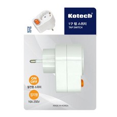 코텍스 접지 스위치 탭 1구 E-7325, 70mm, 화이트, 1개