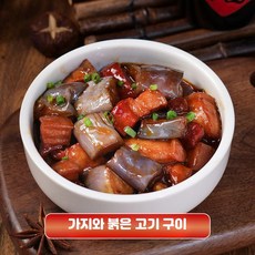 고른 양념 돼지갈비 구이 멍석말이 750g 3개, 가지 붉은 고기 200g