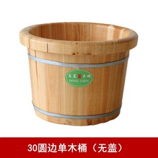 히노끼족욕 편백나무 족욕 물통 대야 스파 사우나 온천 욕조 습식, 30원테 싱글 배럴(뚜껑없음)