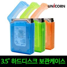 유니콘 3.5인치 하드보관케이스/보호패드/잠금장치 3.5HDD, 오렌지, 1개