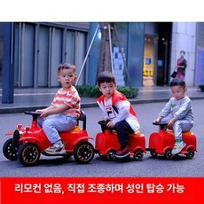 아기자동차 클래식 기차열차 유아전동카, 전기 구동, 1개, 레드 2칸