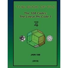 (영문도서) The 108 Codes: The Linear Phi Code 1 Paperback, Jain 108