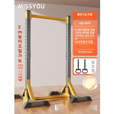 딥스바 인버티드로우 풀업머신 철봉 딥스 베이스바 평행봉, [플래그십+체조 링], 1개, 1g