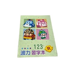 POLI 波力 數字學習本 學童習字本 兒童教材 BT00590, 綠, 1個, 綠