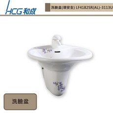 【HCG 和成】LF4182SR(AL)-3113U 洗臉盆 (增安全)-未含安裝
