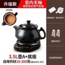전자동 달임기 약탕기 중탕기 전기 약재 한약 홍삼, 3.5L 냄비A+베이스(업그레이드)
