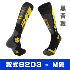 羊毛滑雪襪 - 長效保暖 舒適透氣 防滑減震 M/L碼, 黑黃(8203), 1套