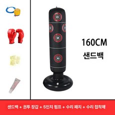 오뚝이 에어 펀칭백 실내용 아이워너 권투 연습 스탠딩, 넘버 베이스 에어펌프+어린이글러브 기둥
