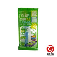 雷霆百貨 疊疊樂衣被壓縮袋 M/L/XL 整理收納，節省空間，防塵防潮, 1個