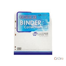 우진 A4 다공 바인더 속지 7공 리필 용지 다이어리 내지 서류 정리 10개입