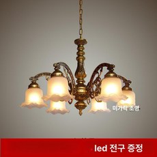 천장등 식당 북유럽 갓등 대형 엔틱 식탁등 단색, 앤티크브론즈 6등 화이트 라이트 포함