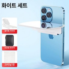 이오 볼록거울셀카 셀카용볼록거울 맥세이프, 1개, 스카이 미러 세트 1개