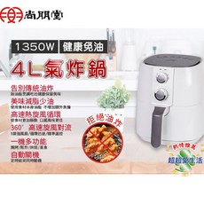 尚朋堂4L智慧氣炸鍋 氣炸鍋 電炸鍋 空氣炸鍋 炸薯條 炸雞塊 烤肉 烤牛排 煮菜 料理鍋, SO-E428