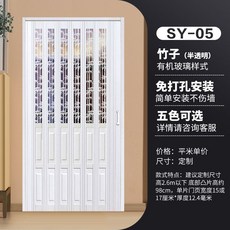 중문 슬라이딩도어 자바라 도어 접이식 셀프 DIY, G. 펀치프리05 접이식 수납공간절약