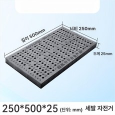 에스이스타 그레이팅덮개 배수로덮개 배수구 수로관, 500x250x25mm 원형구멍