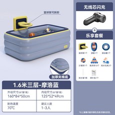 家庭泳池 兒童泳池 充氣泳池 折疊泳池-多功能嬰兒寶寶家用游泳洗澡戲水池, 1.6米三層-樂享-無線, 1個