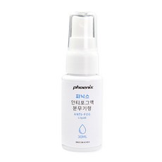 피닉스 PNA-700 안티포그액 스프레이형 (30ml), 1개