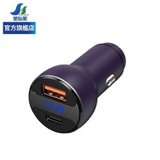 【BRUCE】飆速66W-QC PD 鋁合金快充-冰晶紫