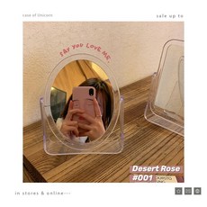 Unicon 透明邊框桌立式鏡子 化妝鏡 立鏡 房間裝飾鏡子 方鏡 圓鏡, 1個, 橢圓款