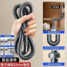 洗臉盆下水管 伸縮防臭排水軟管 副廠通用型, 1個, 超厚內置鋼絲伸縮下水管-1根裝,升級加厚-防臭抗老化-通用安裝