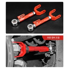 테슬라 모델3 모델Y 하체보강 스트럿바 스테빌라이저 킷, 테슬라 Model Y 2020-2025, 1개, 뒤 바퀴 외부 각도 1쌍