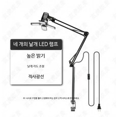 LED 롱암 램프 전문가용, 1_1