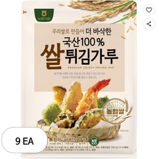 농협식품 쌀튀김가루, 9개, 450g