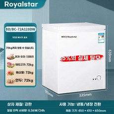 소형 서랍식 냉장고 원룸 단칸방, 1, H. 128 백색 일류 에너지 효율 최대 72 킬로그램