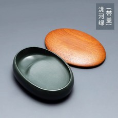 掌中寶 洮河綠帶蓋硯臺 天然原石歙硯 端硯 樟木蓋 不易乾墨, 1個, 掌中寶硯臺【洮河綠+樟木蓋】
