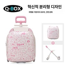 뚜뚜상점가 캐리어 기내용 여행용 가족 베이비 타는, 1개, 프룻핑크 (표준) (46L)
