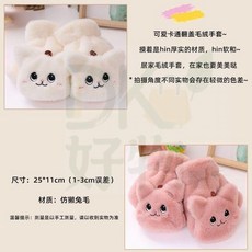 卡通貓咪翻蓋手套，保暖加絨兩用手套